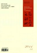 ���������(hu��)�ƌW(xu��)�����ϴ�CSSCI�C�������ڿ�����(ji��n)�鼰Ͷ��Ҫ��